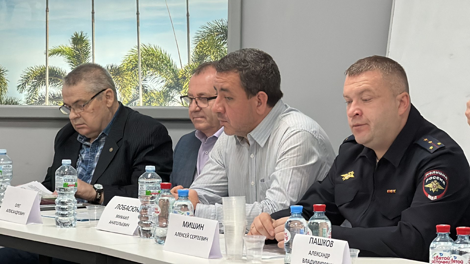 Одинцово, бизнес, ТПП, Безопасность,