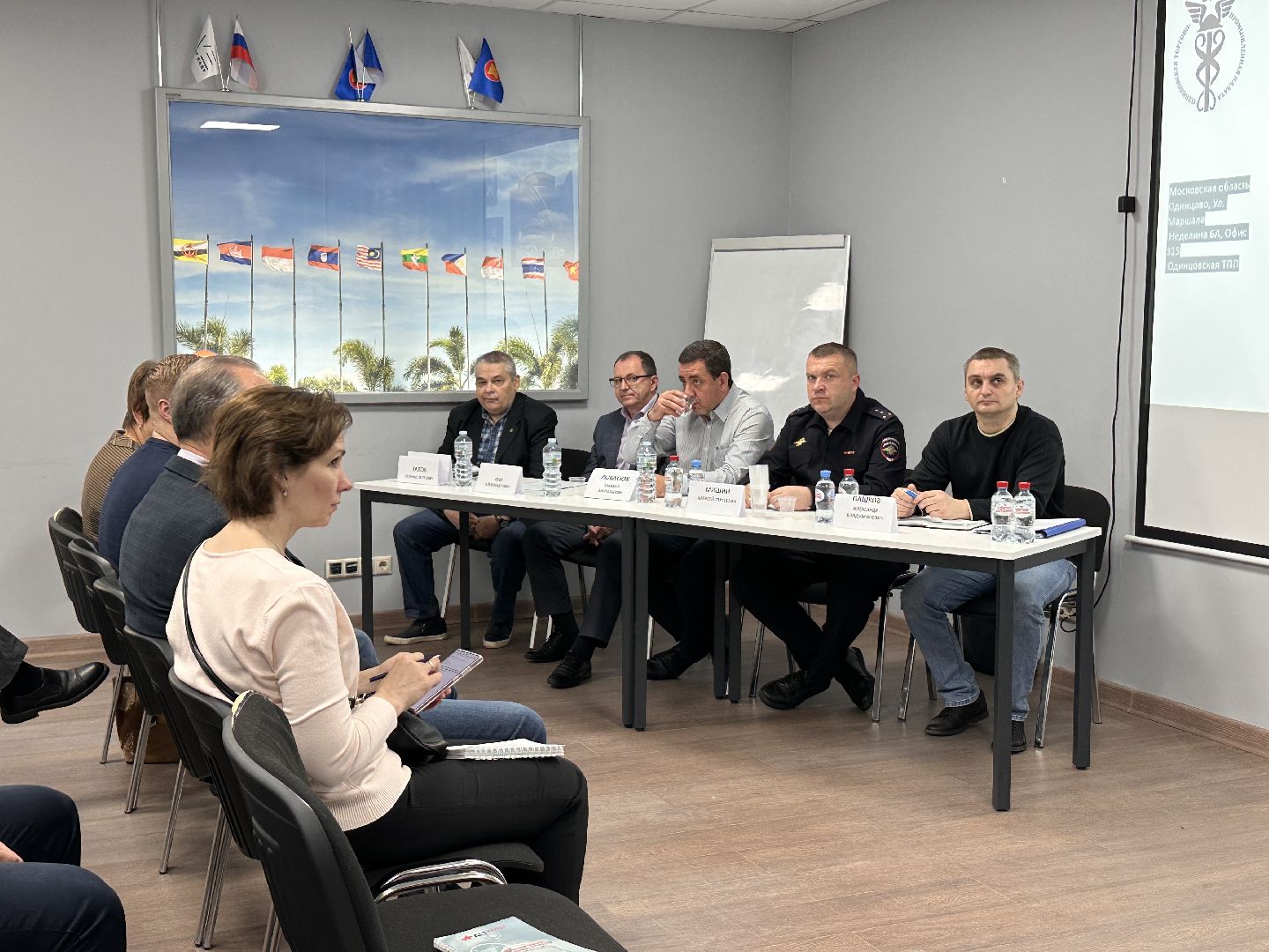 Одинцово, бизнес, ТПП, Безопасность,