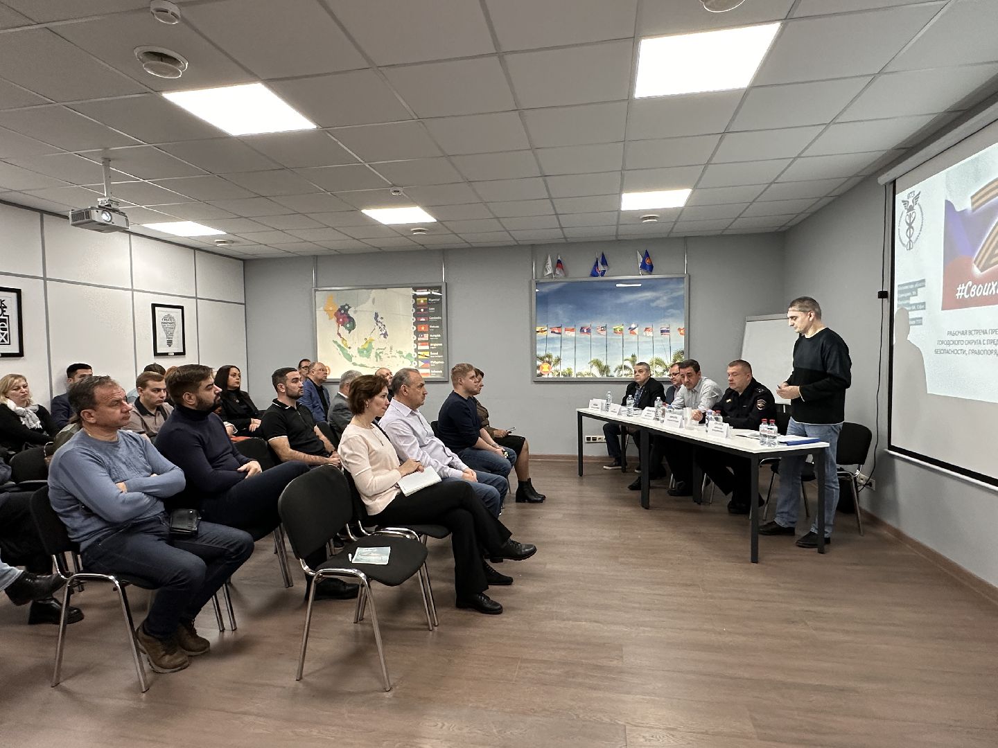 Одинцово, бизнес, ТПП, Безопасность,