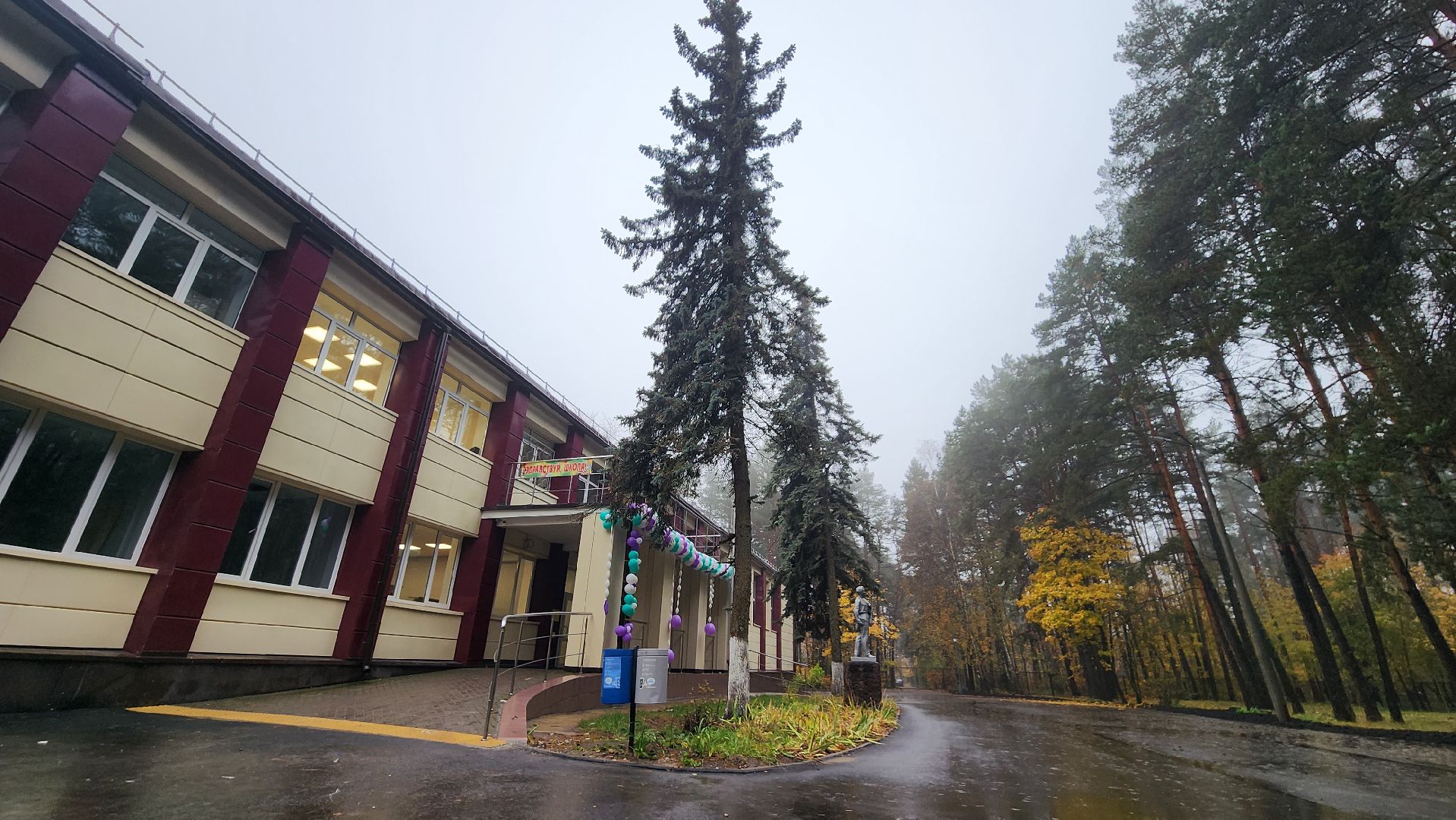 Школа, Библиотека, праздник, ремонт, Протвино,