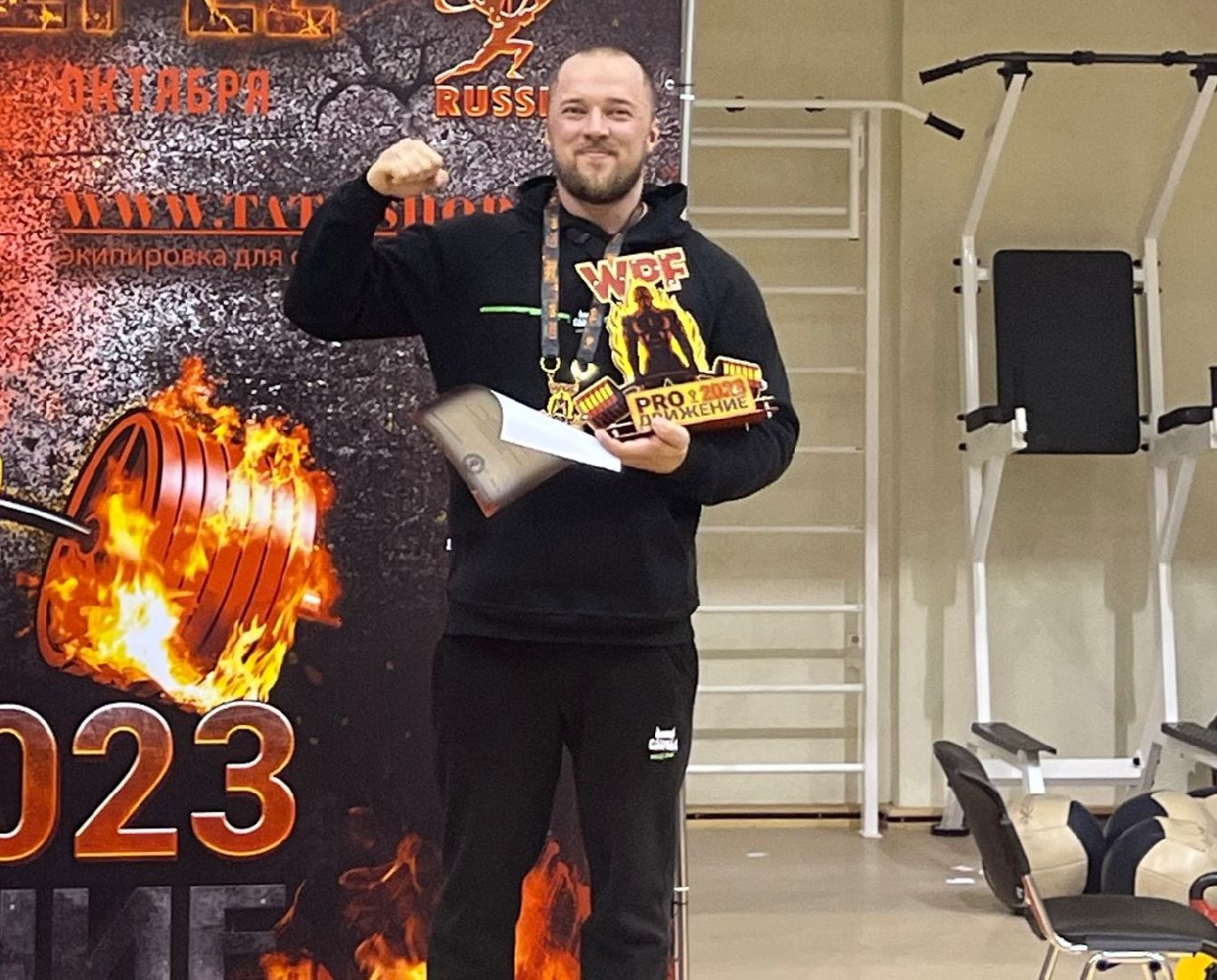 Спорт, Городской округ Пушкинский, WPF, Пушкино, Ивантеевка, пауэрлифтинг, мастер спорта, мастер спорта международного класса,