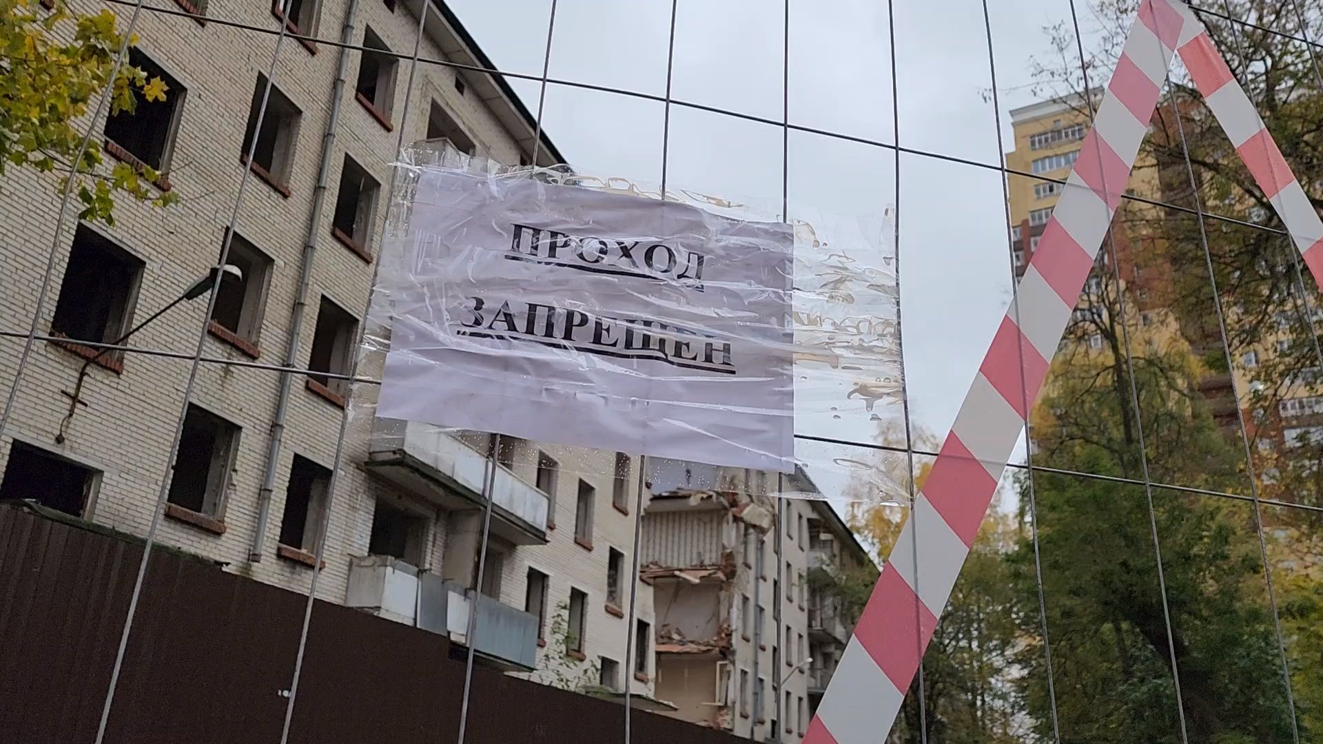 одинцово, дом, строительство, снос, недострой,