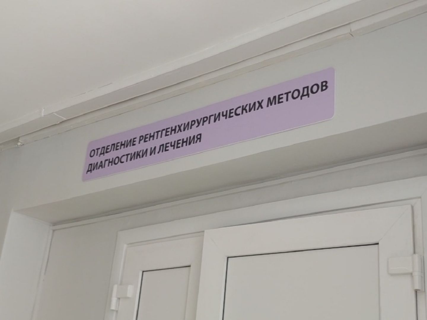 Здоровая суббота, здравоохранение, Медицина, Профилактика, фбуз мсч №9 фмба россии, сосудистый центр, Экстренная помощь,