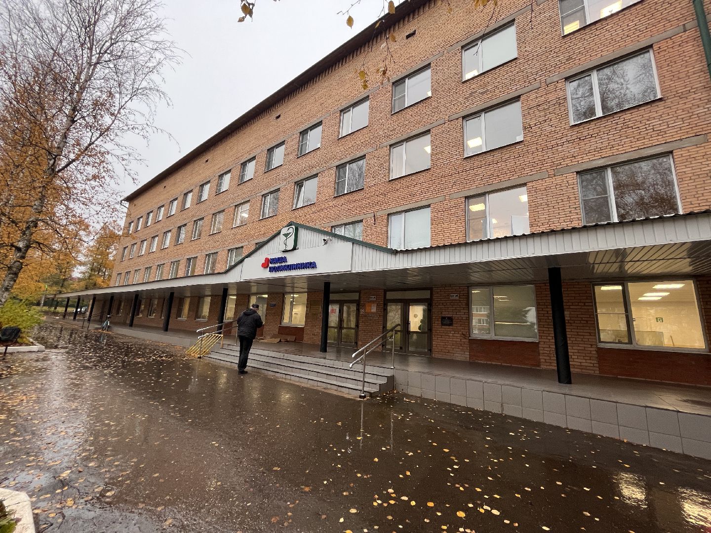 Шаховская, врач, эндокринолог, больница,