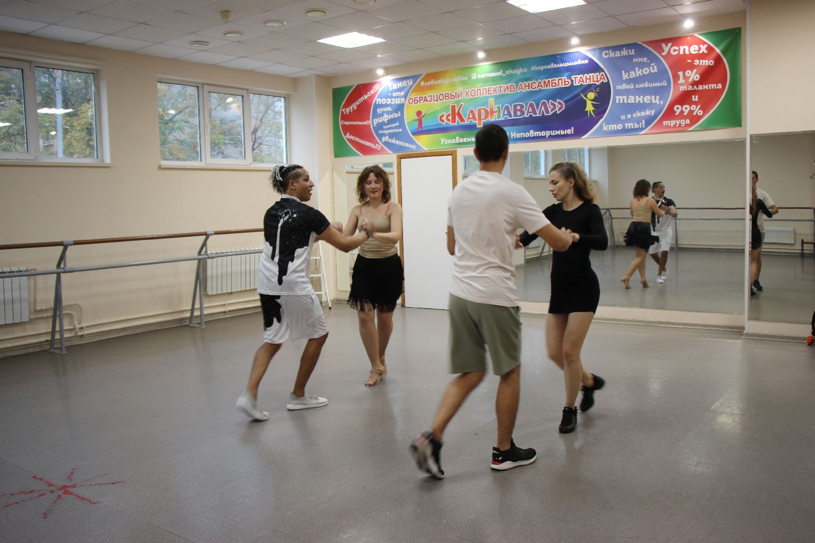 культура, сальса, танцы, лобня,