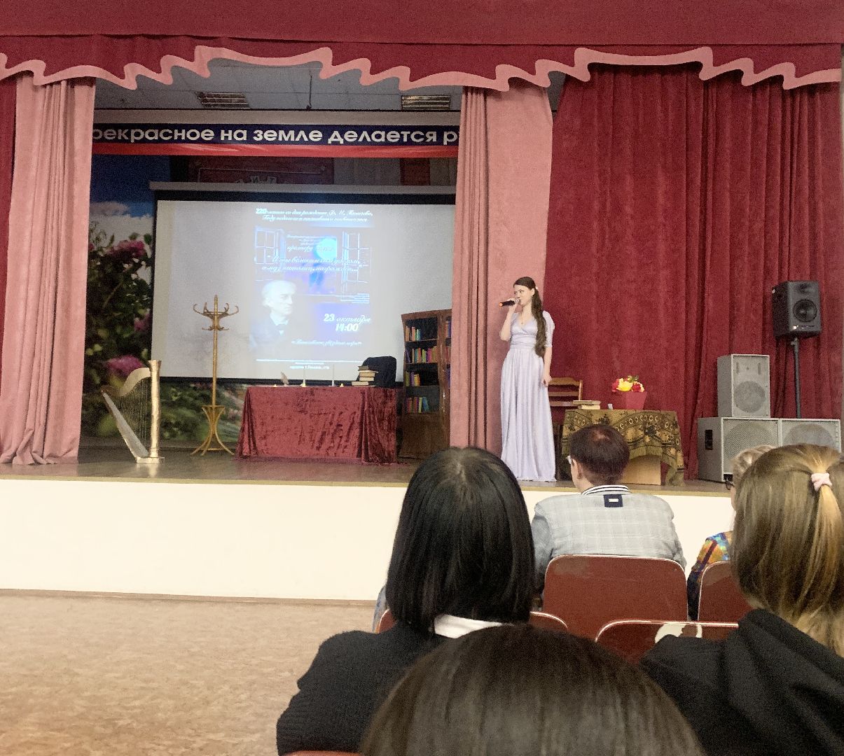 Балашиха, Подмосковье, Культура, Федор Тютчев, 220 лет Федору Тютчеву, Семен Раич, Балашихинский техникум, Театрально-музыкальная студия Арт-Олимп, Спектакли, Премьеры,