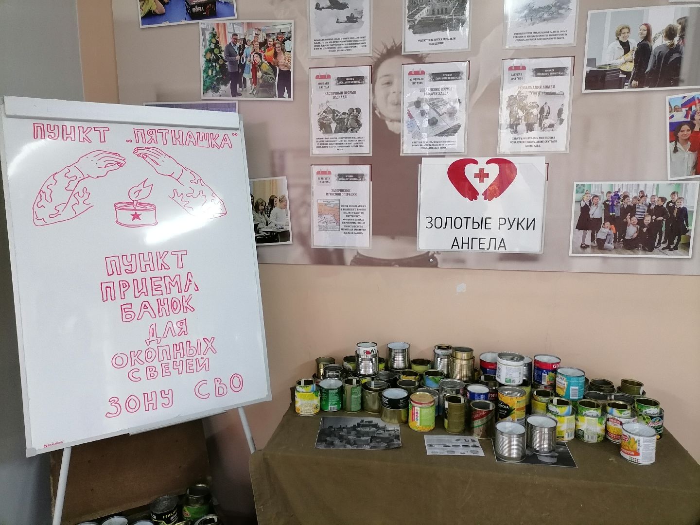 память, орехово-зуево, сво,