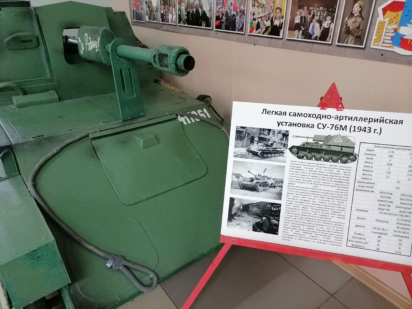 память, орехово-зуево, сво,