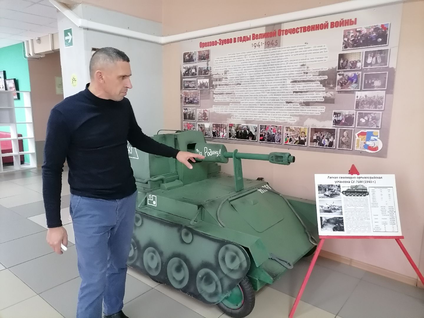 память, орехово-зуево, сво,