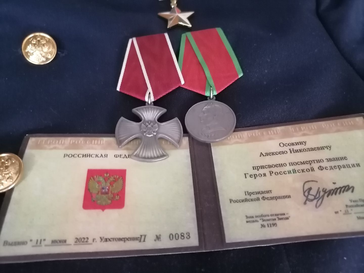 память, орехово-зуево, сво,