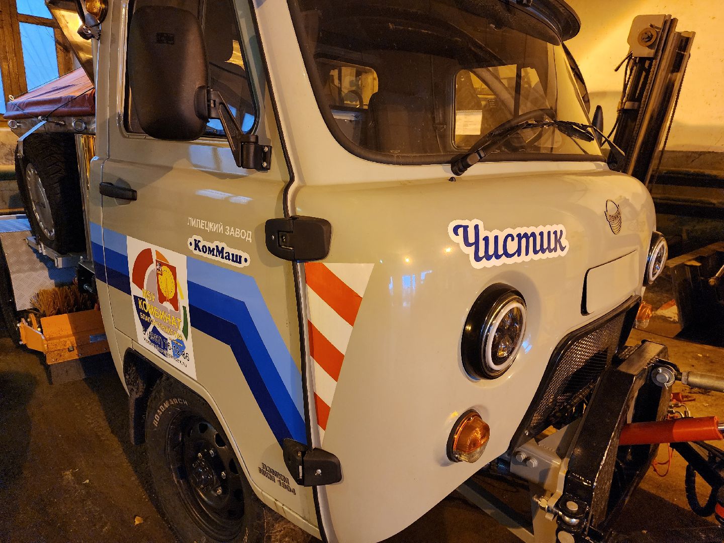 жкх, смотр коммунальной техники, серпухов, подготовка к зиме, комбинат благоустройства,