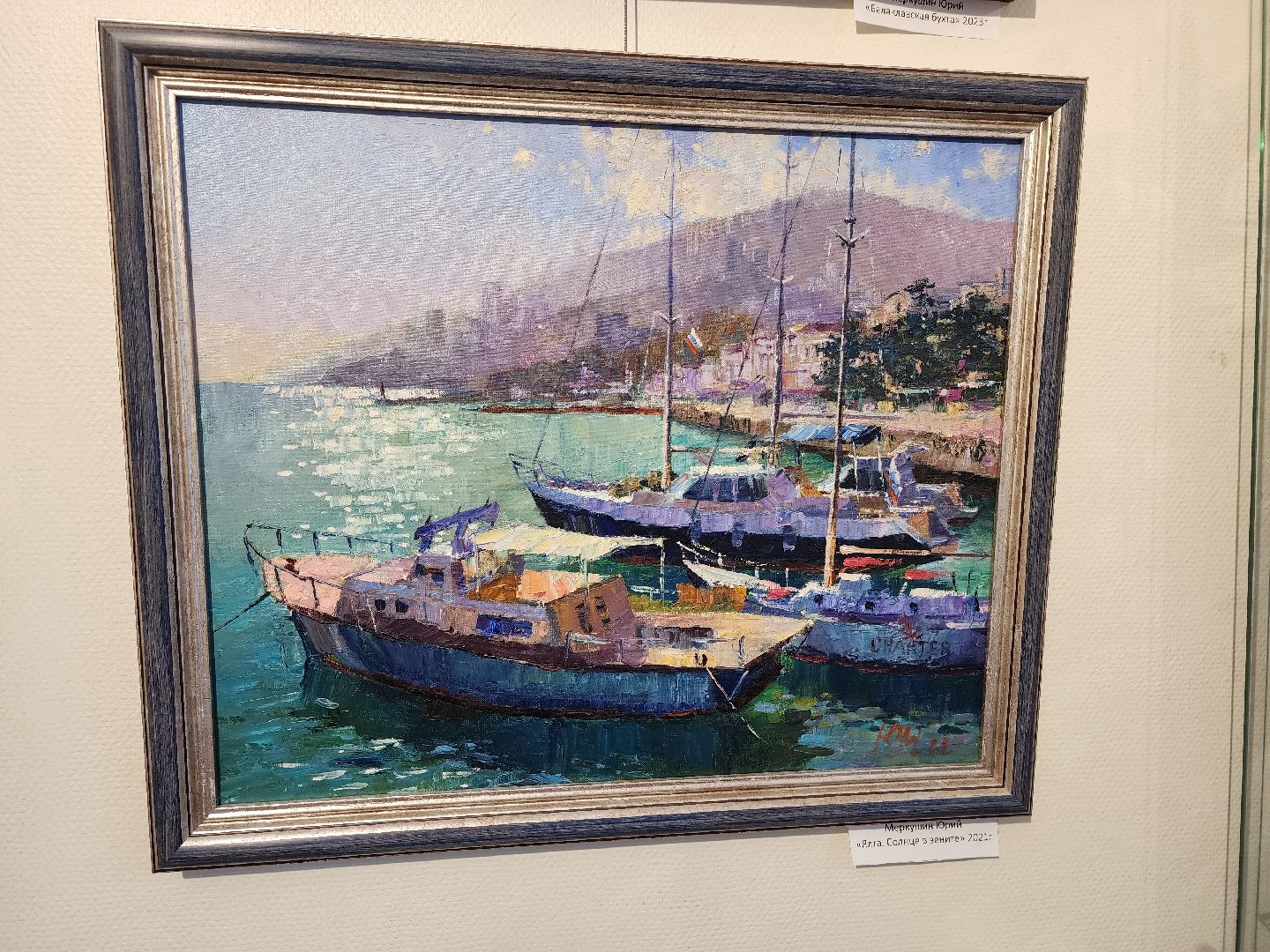 галерея, 5 Дом, выставка, Крым, Меркушин, Назаркина, Верникова,