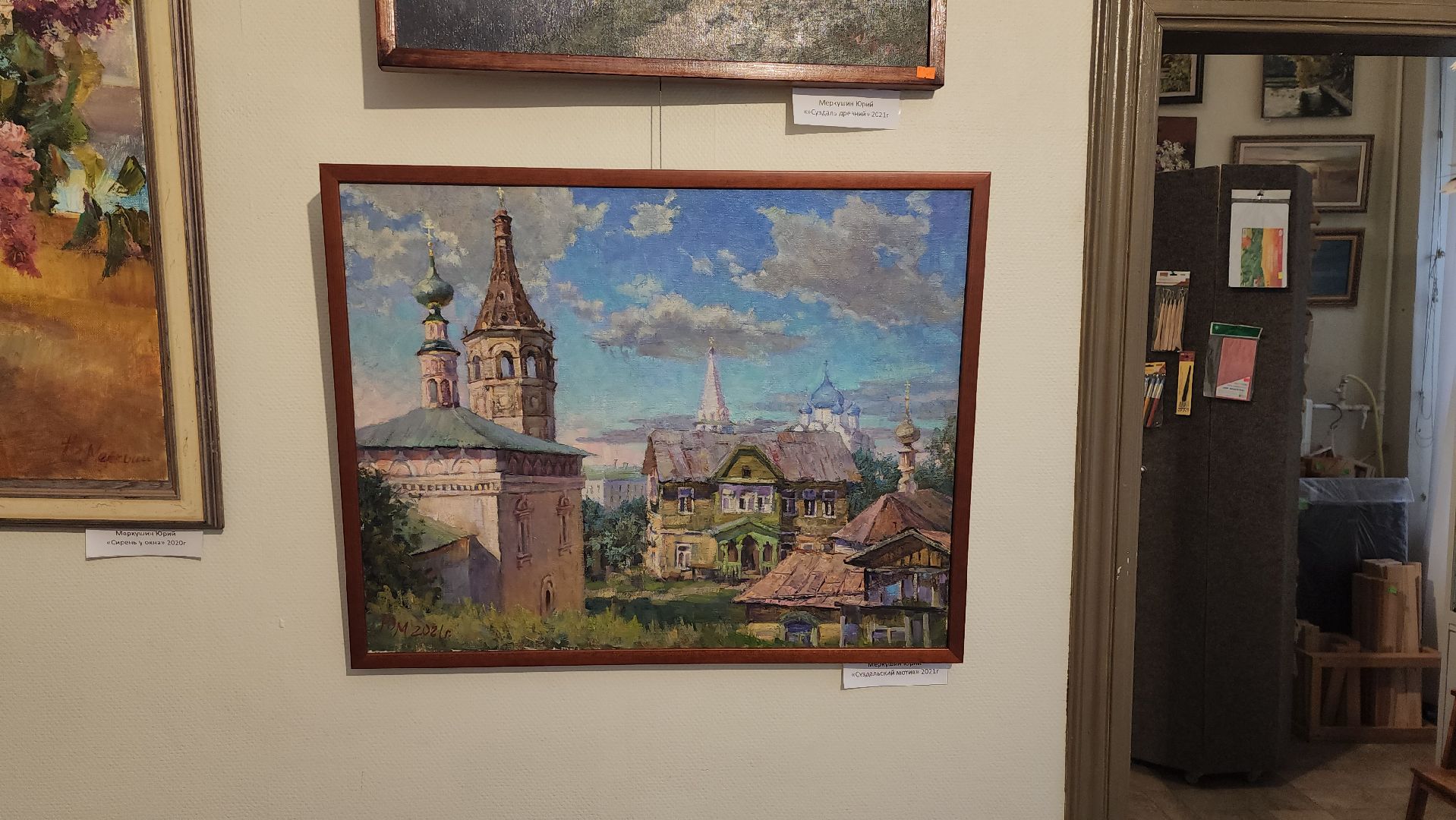 галерея, 5 Дом, выставка, Крым, Меркушин, Назаркина, Верникова,