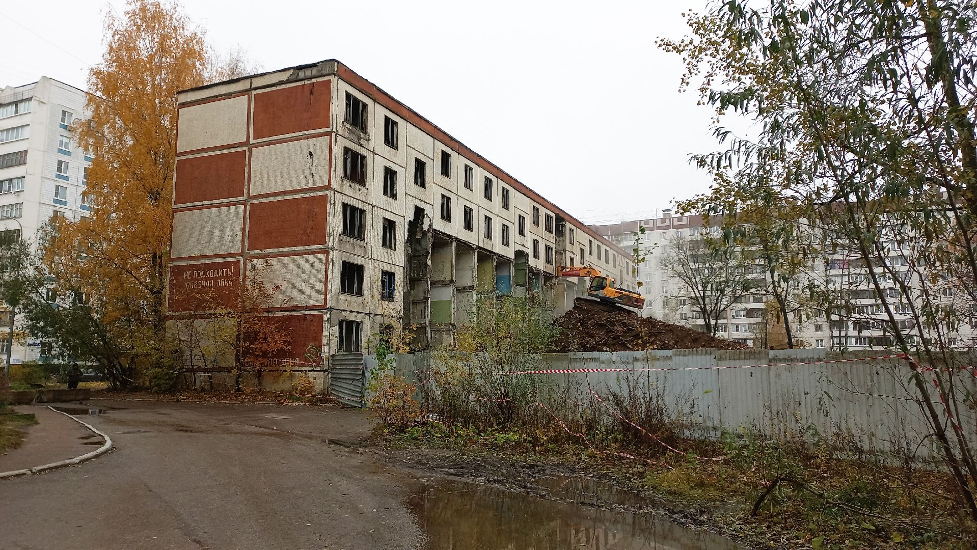 строительство, демонтаж, снос здания, электросталь, строительный мусор,