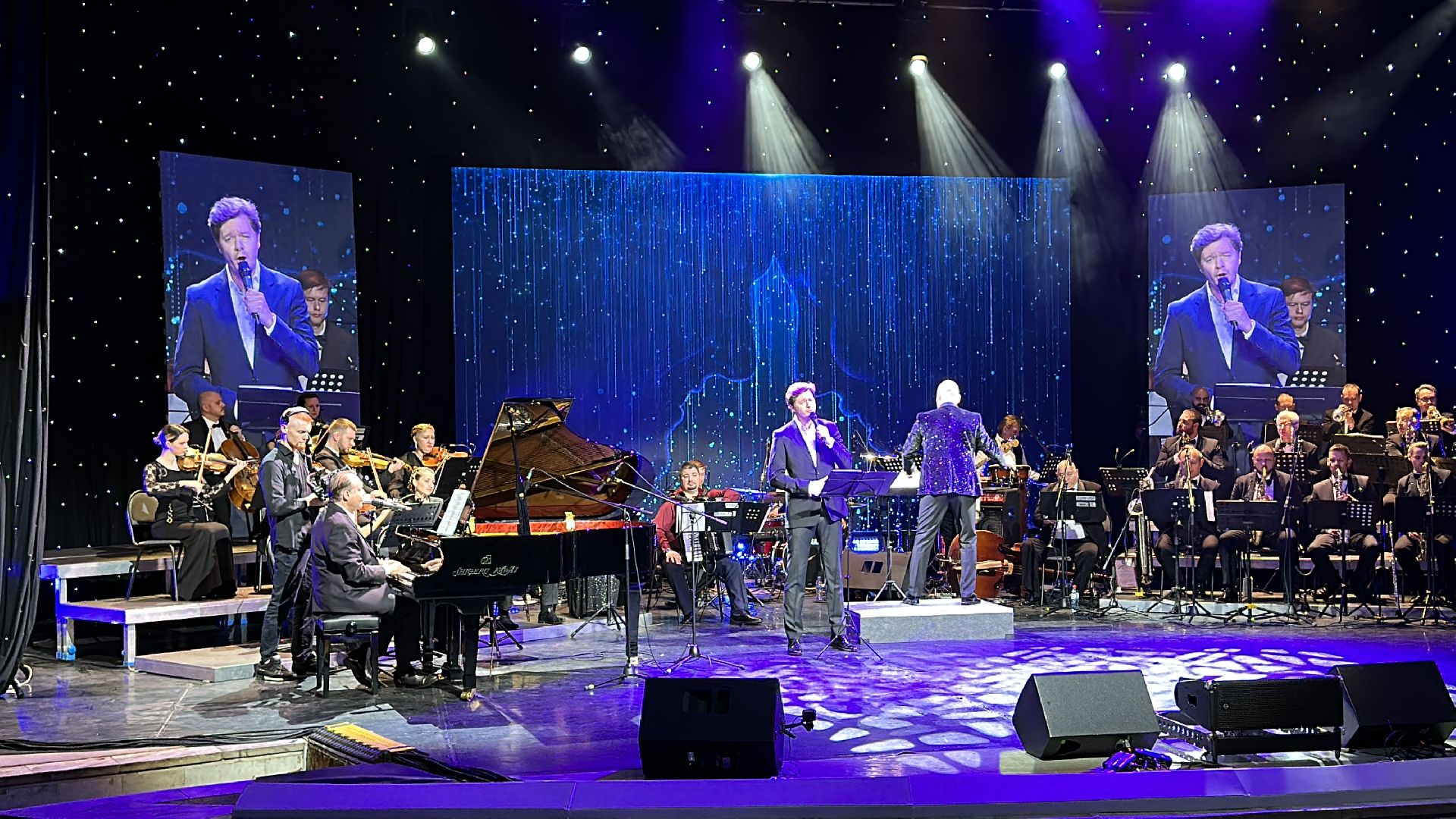 Одинцово, Оркестр, Балин, Дунаевский, Гришаева, Ватрунина,