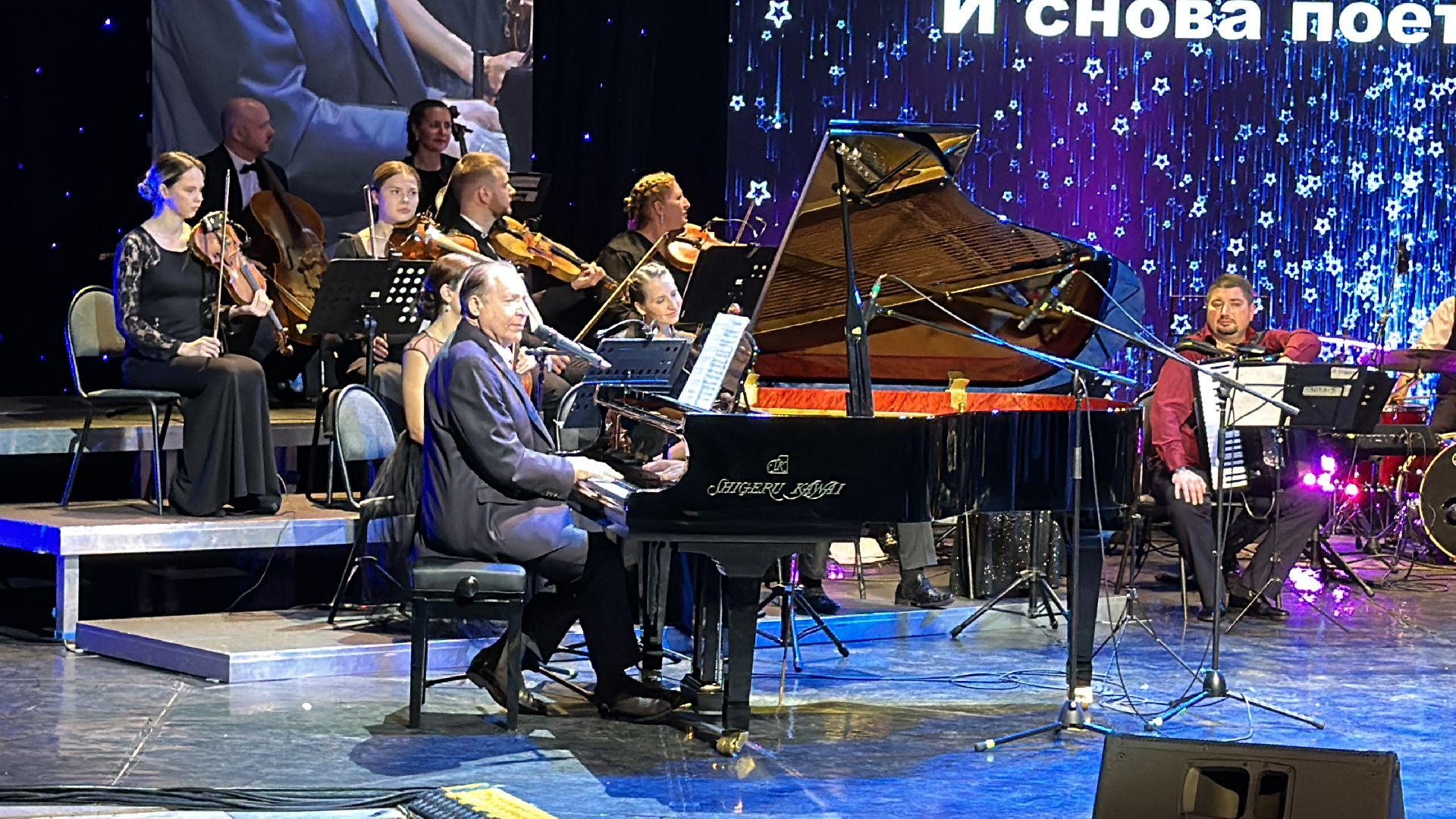 Одинцово, Оркестр, Балин, Дунаевский, Гришаева, Ватрунина,