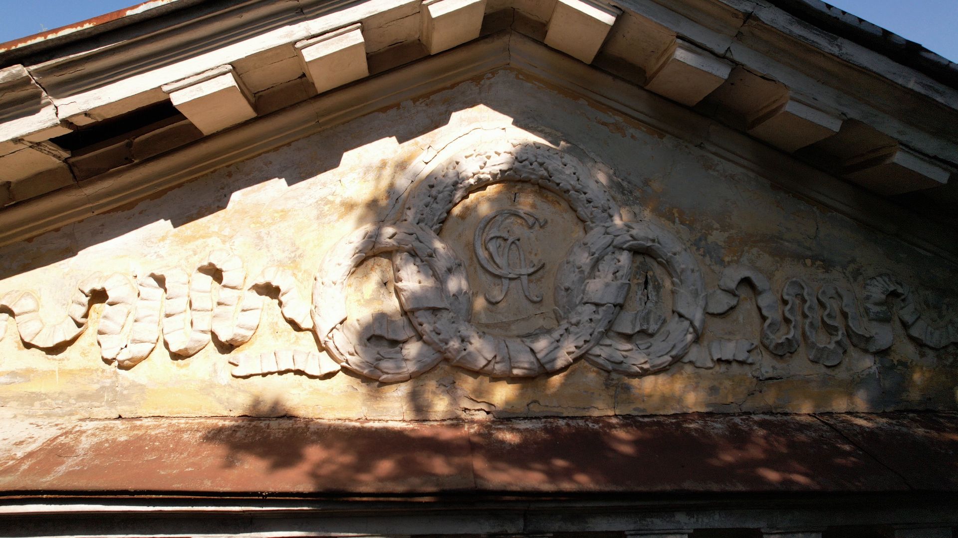 видное, Суханово, усадьба, культура,видео с коптера,