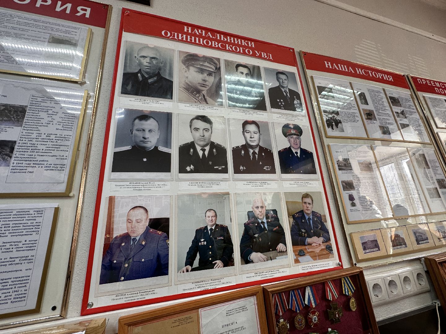 Одинцово, Донбасс, Подмосковье, Полиция, Тарасов,