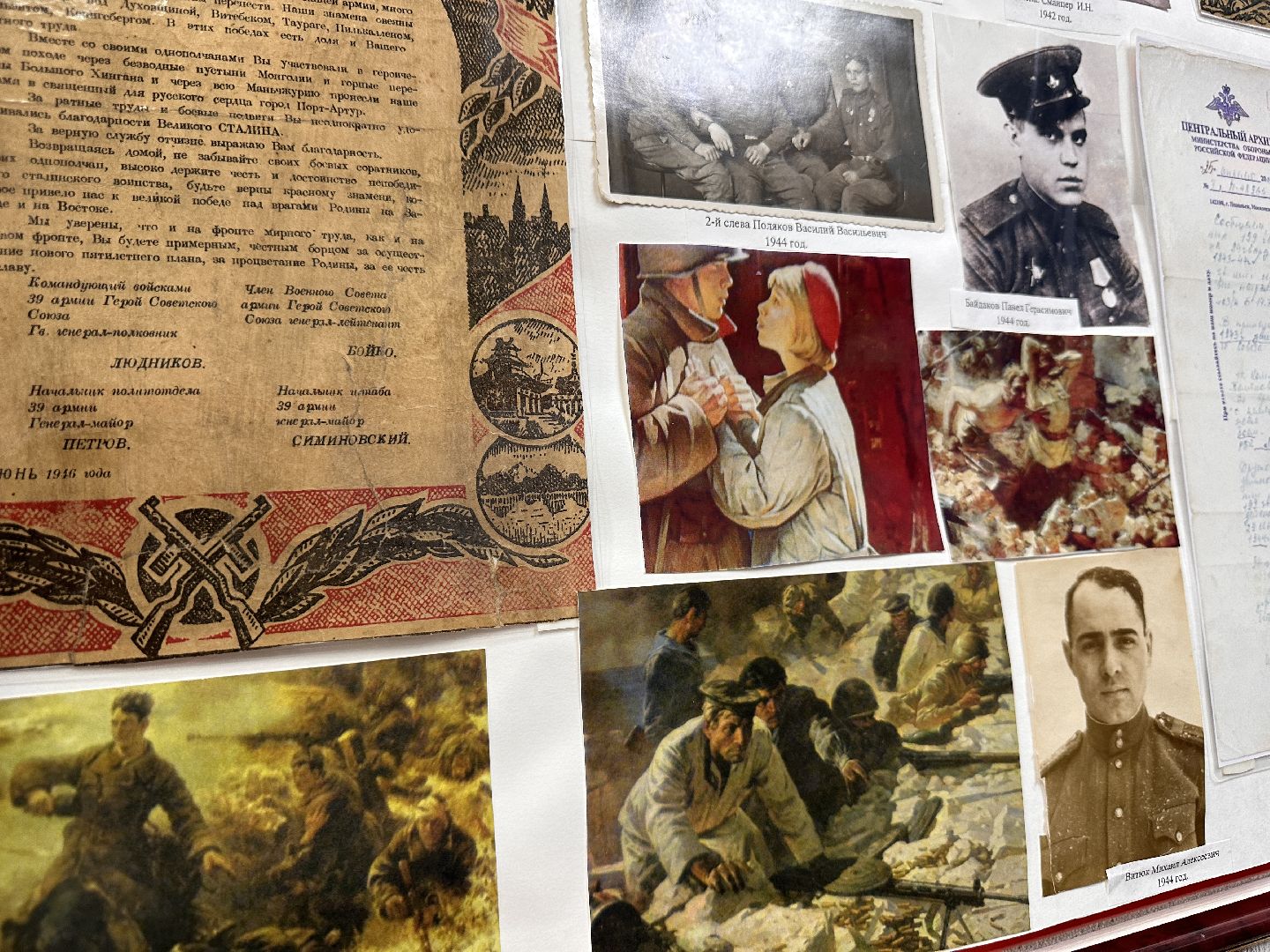 Одинцово, Донбасс, Подмосковье, Полиция, Тарасов,