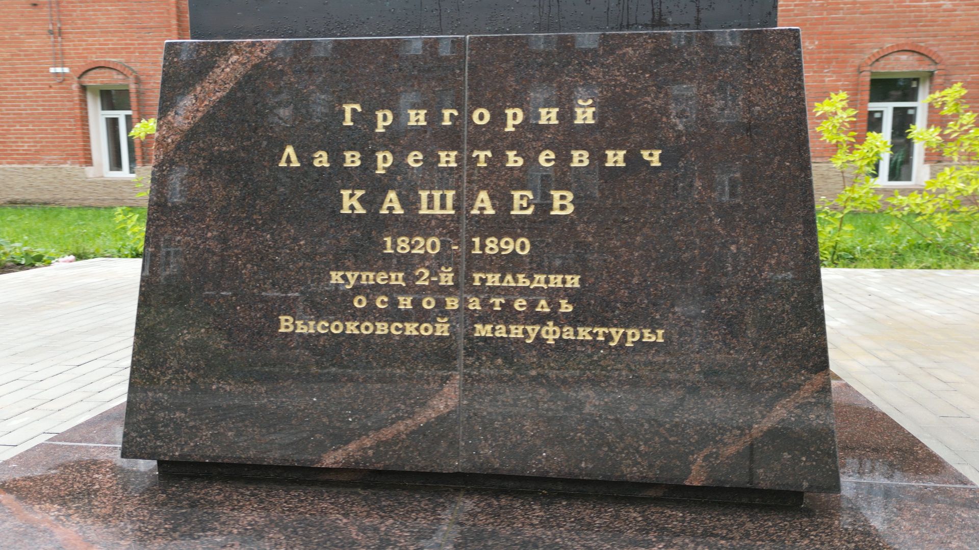 Высоковск, история, культура,видео с коптера,