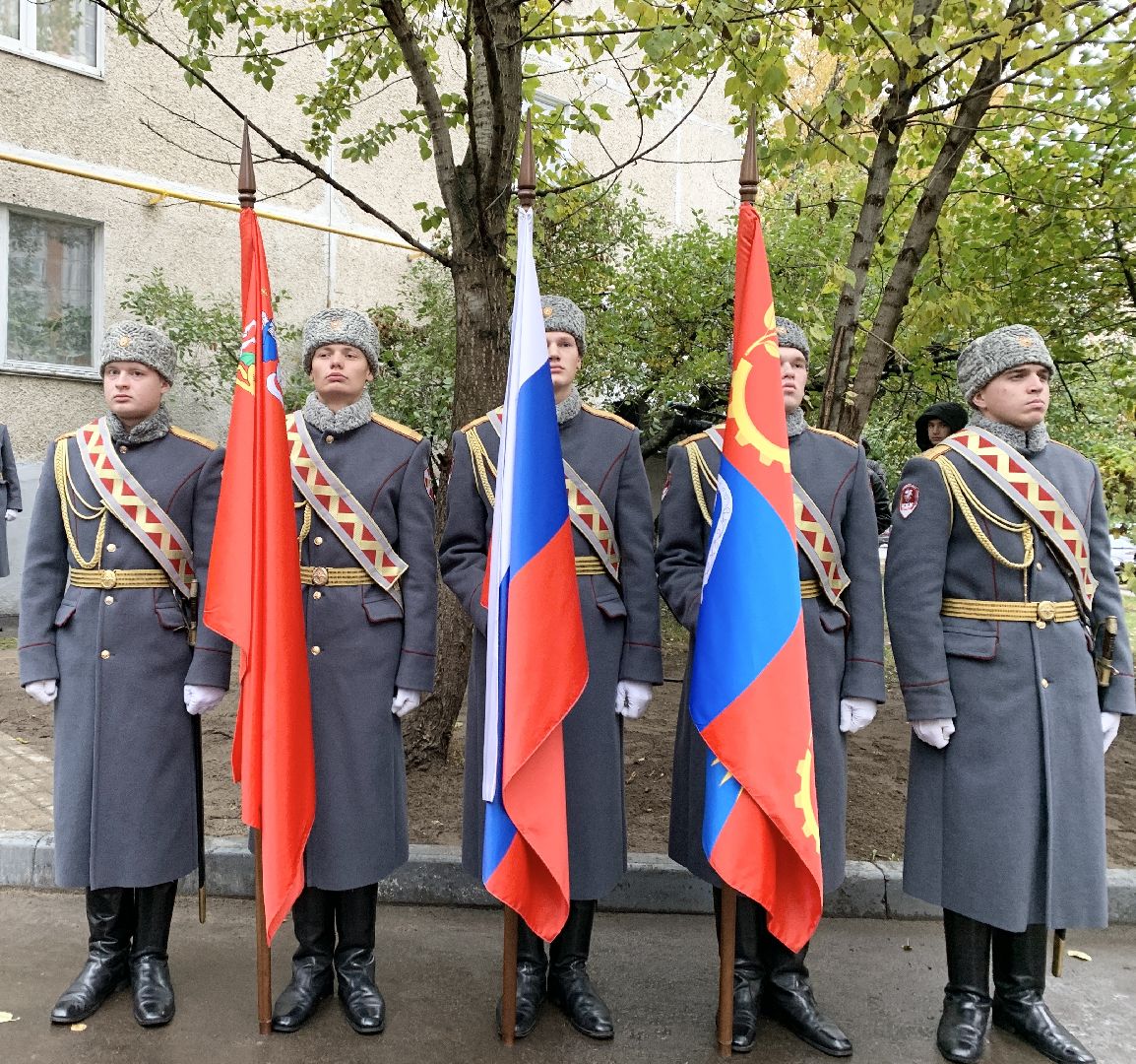Балашиха, Подмосковье, СВО, Мемориальная доска, Анатолий Бортновский,