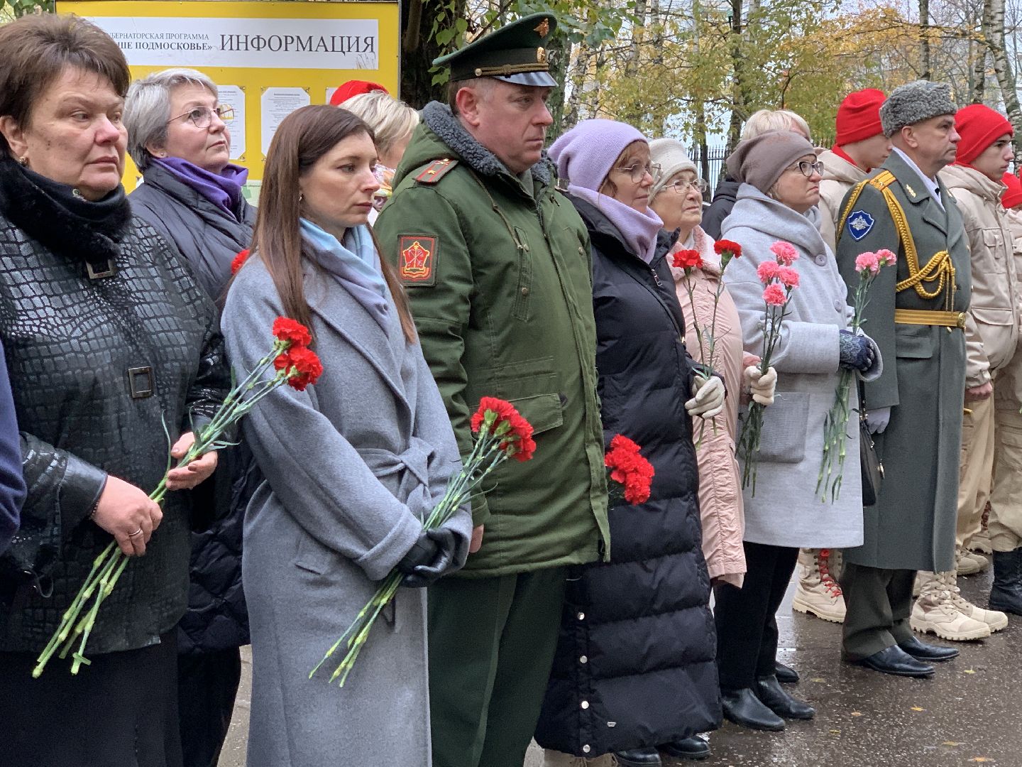 Балашиха, Подмосковье, СВО, Мемориальная доска, Анатолий Бортновский,
