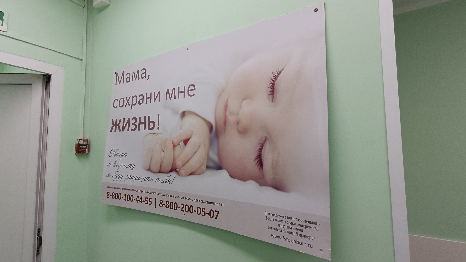 психолог, депрессия, дети,