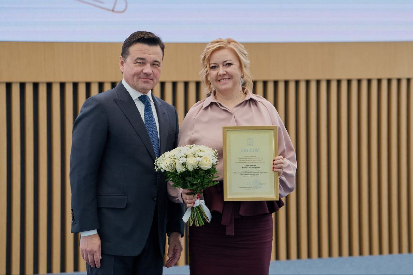 лицей, педагог, конкурс,