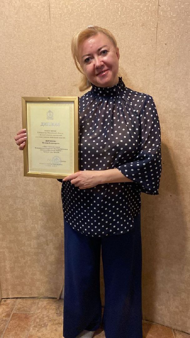 лицей, педагог, конкурс,