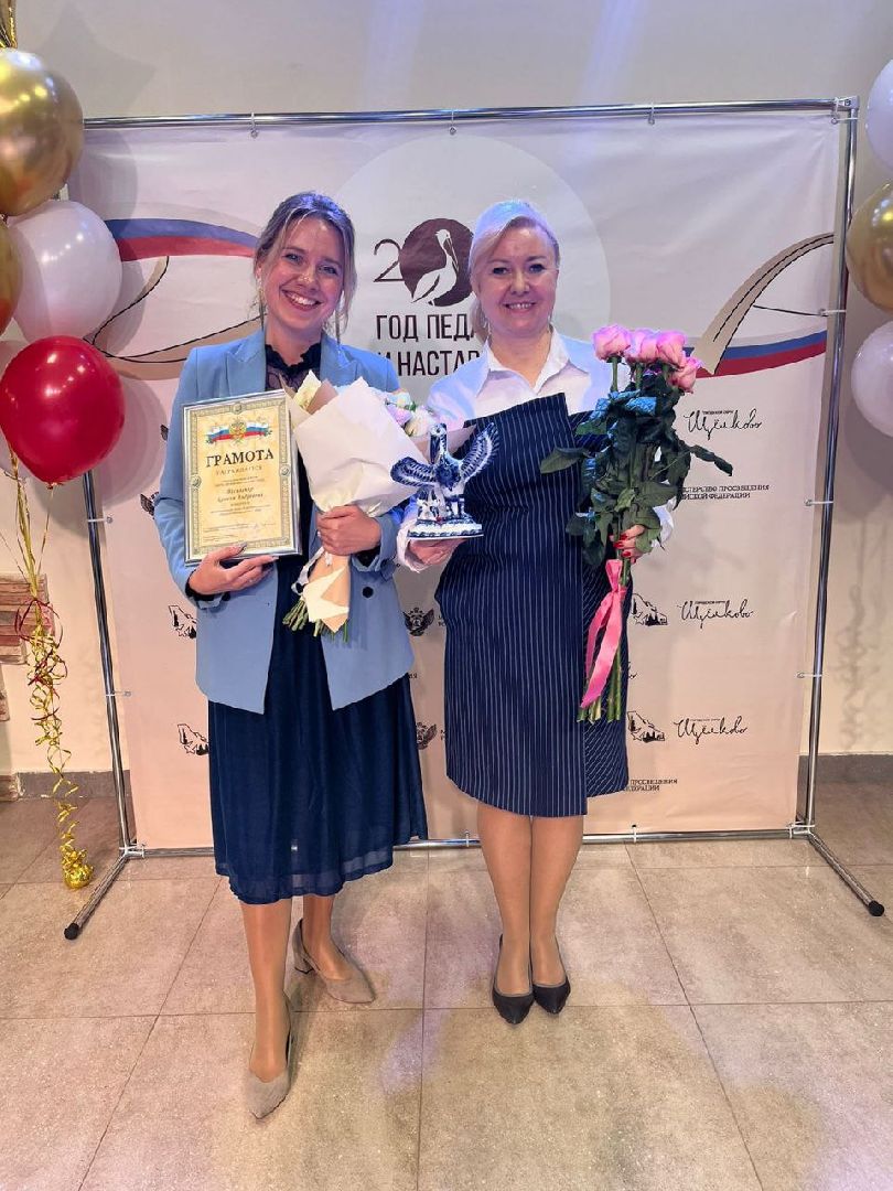 лицей, педагог, конкурс,