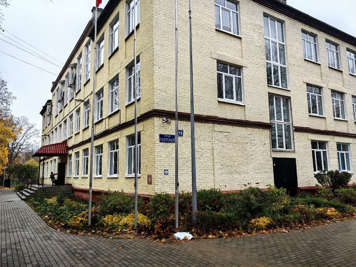 лицей, педагог, конкурс,