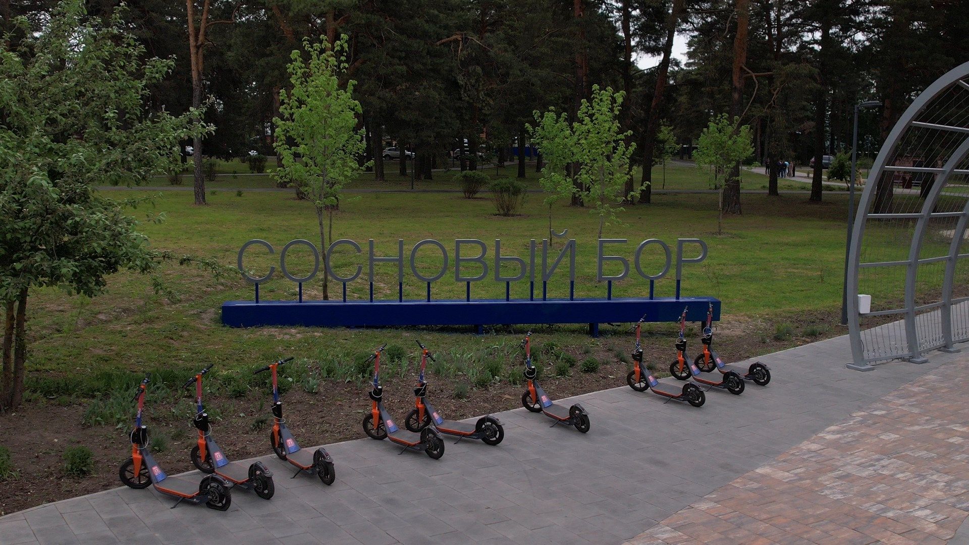 озера, парк, благоустройство,видео с коптера,