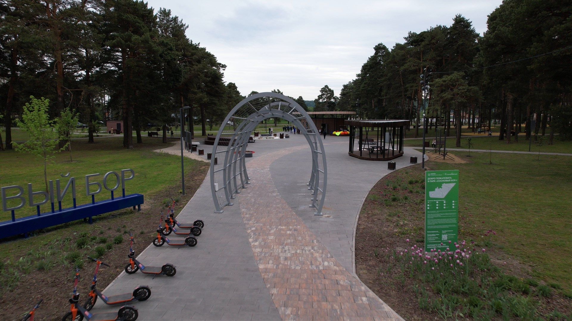 озера, парк, благоустройство,видео с коптера,