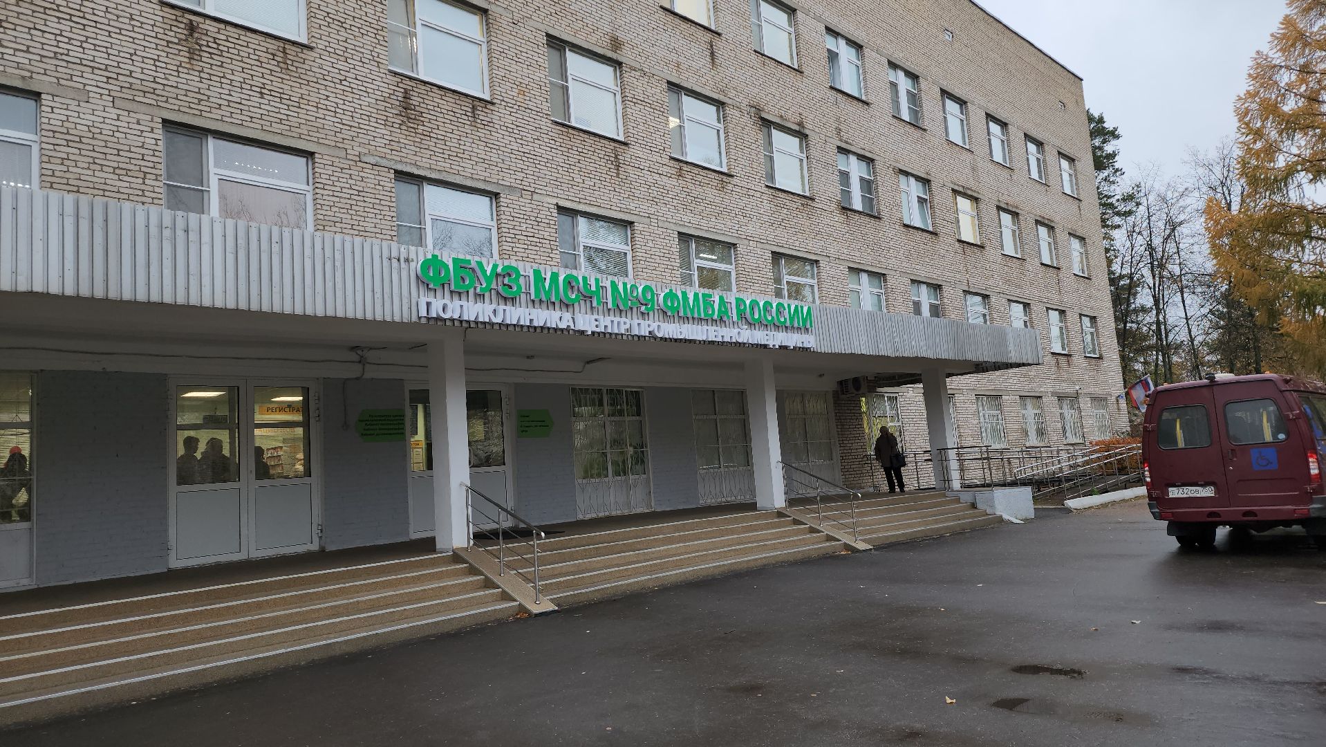 Первая операция, Флебология, Полис ОМС, Малоинвазивные операции, Варикоз, Операция, Дубна,