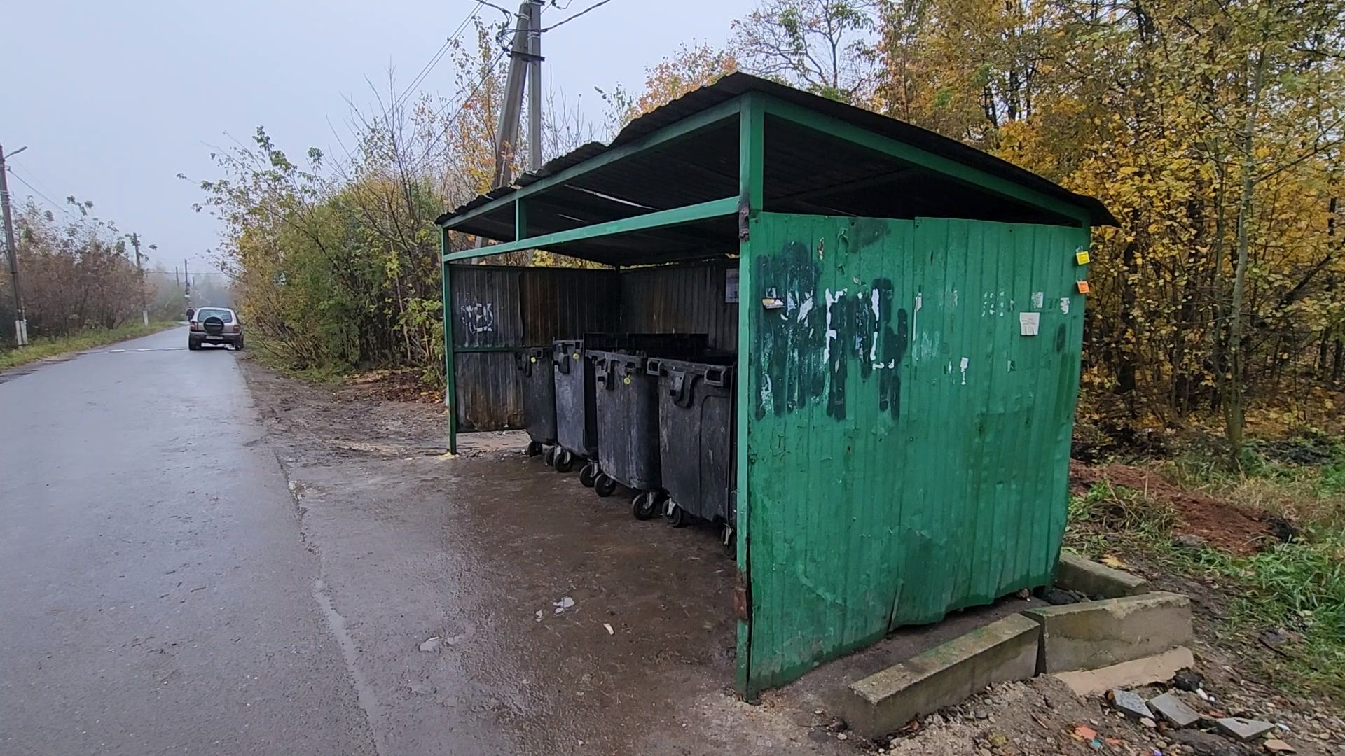 Одинцово, Жаворонки, вывоз мусора, вывоз тко, регоператор,