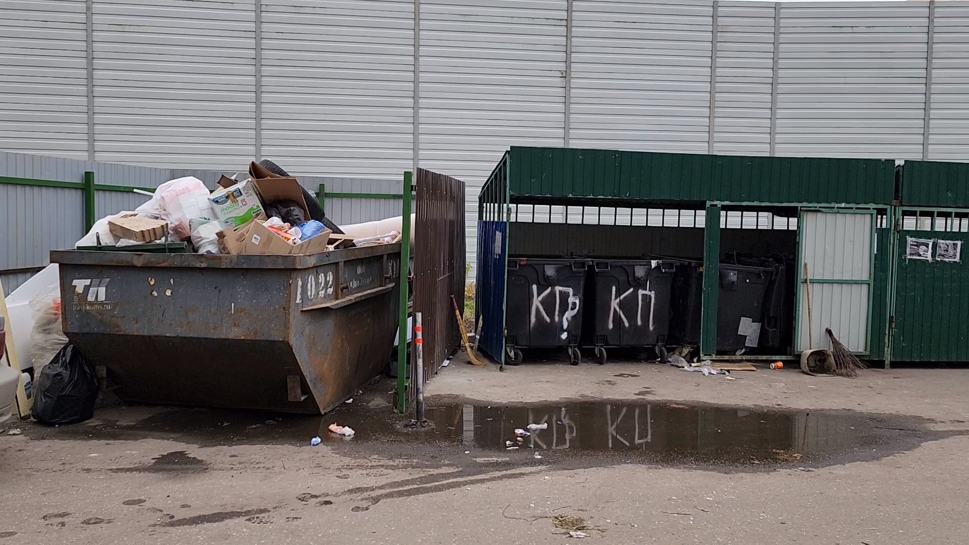 Одинцово, Немчиновка, мусор, отходы, бункер, крупногабаритные отходы,