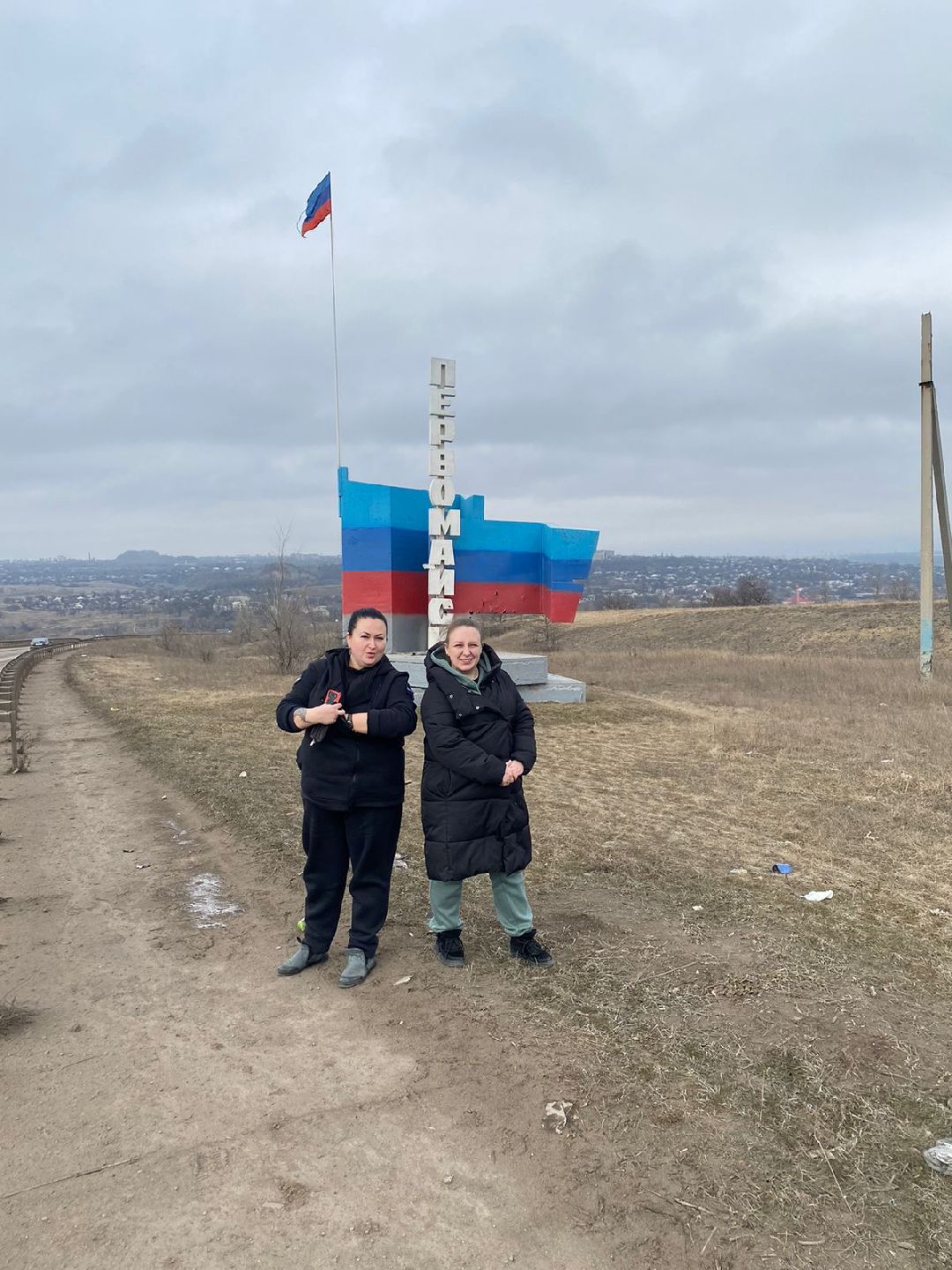 женщины, СВО, помощь