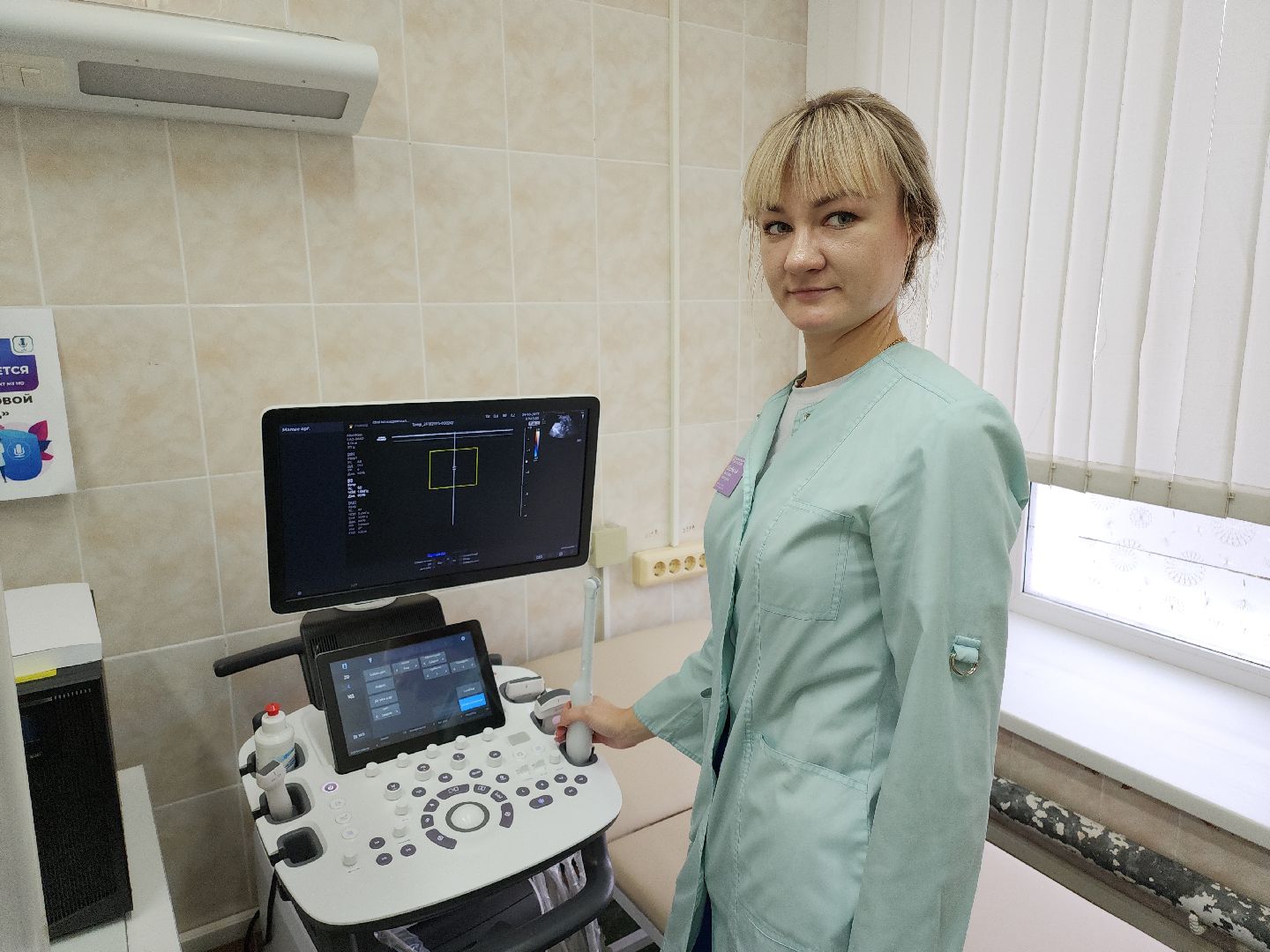 кашира, Каширская ЦРБ, аппарат УЗИ, РуСкан 65, патологии, молочные железы, женская консультация,