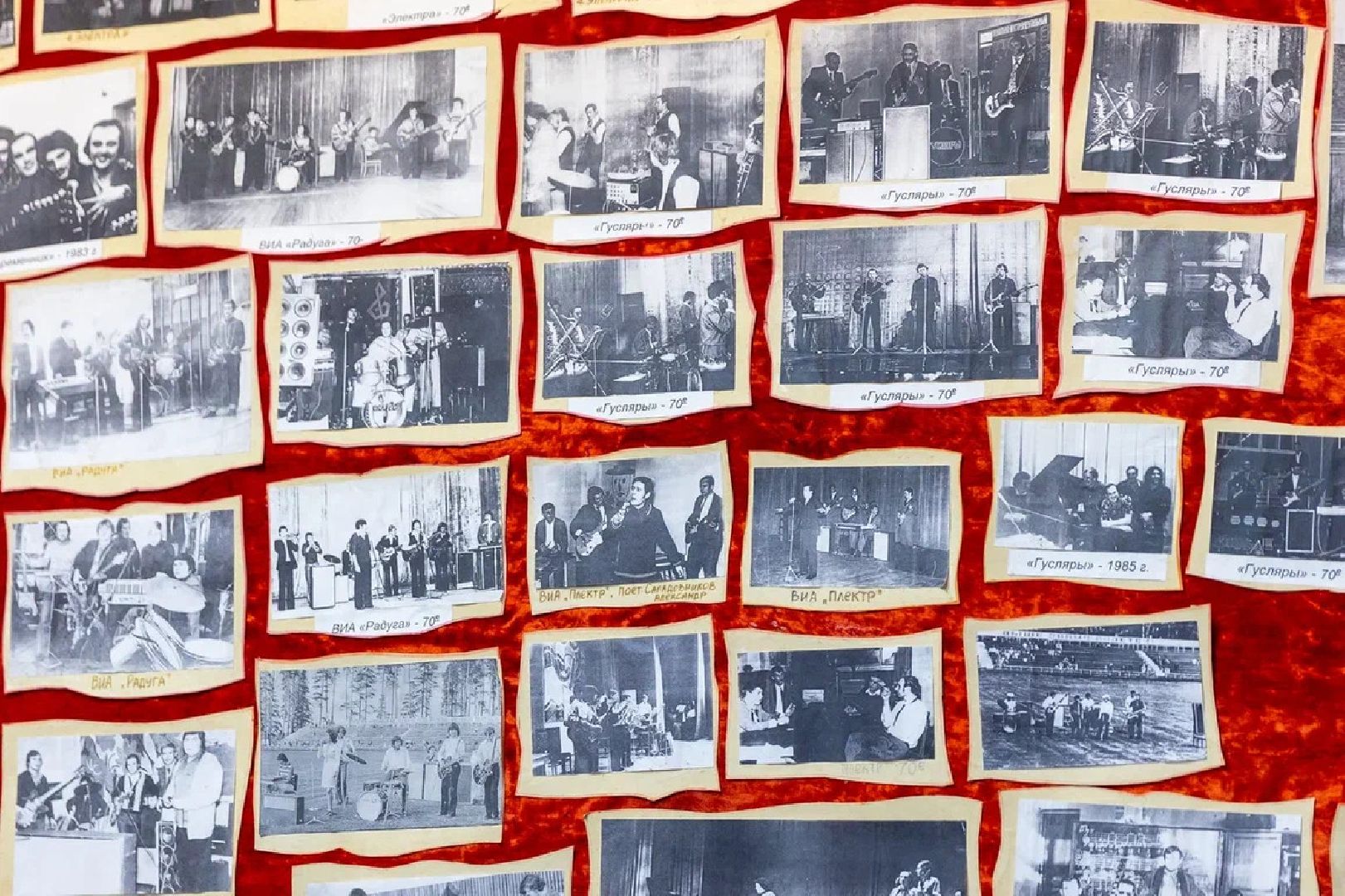 культура, виа, ансамбль, гусляры, юбилей, ликино-дулево, орехово-зуево,