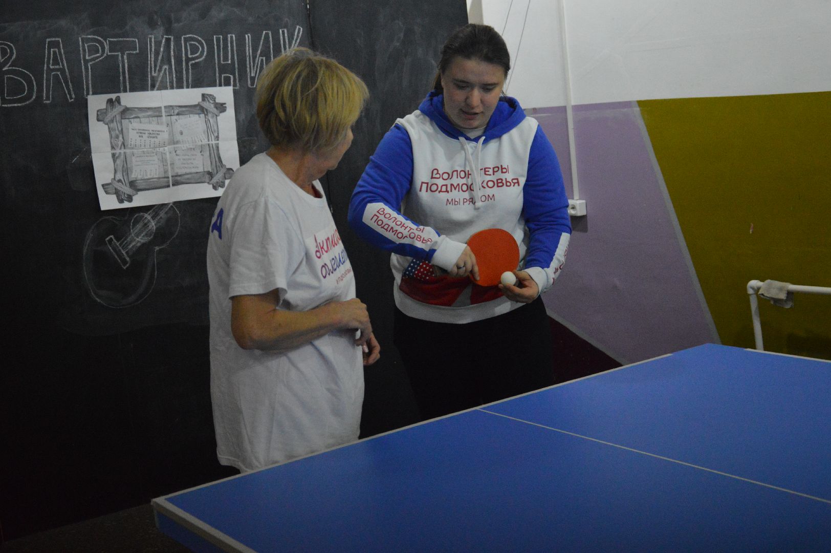 шатура, активное долголетие, настольный теннис, молодежный центр, городской округ, спорт подмосковья,