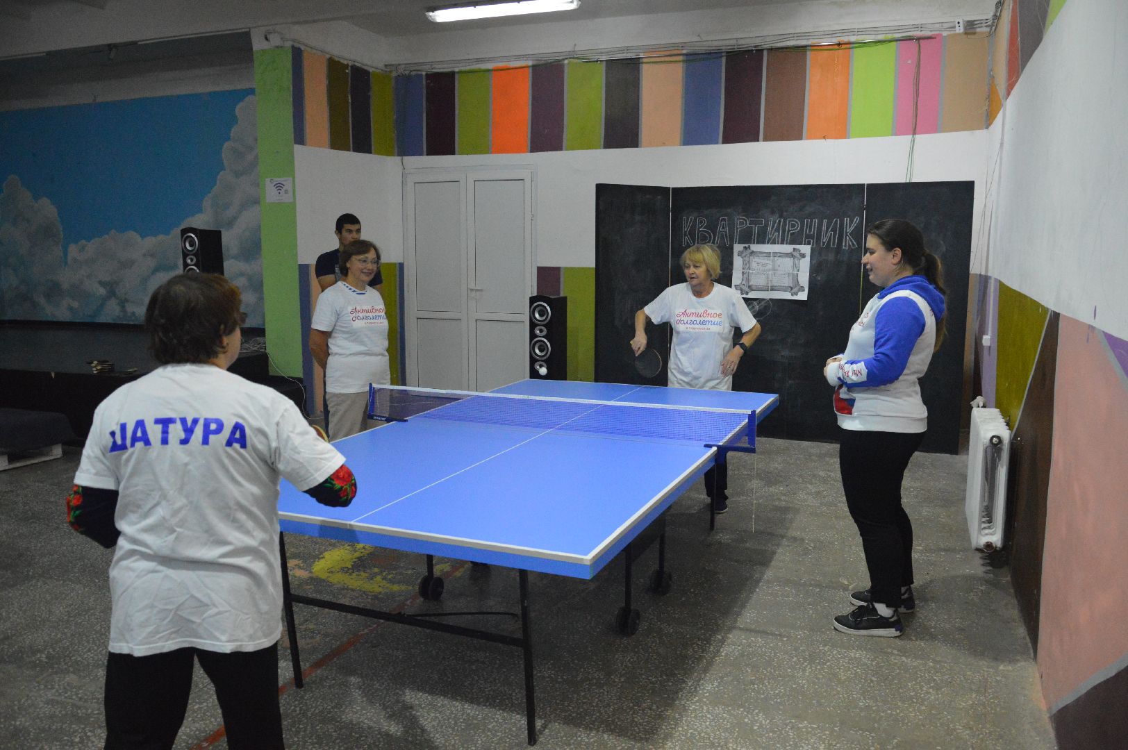шатура, активное долголетие, настольный теннис, молодежный центр, городской округ, спорт подмосковья,