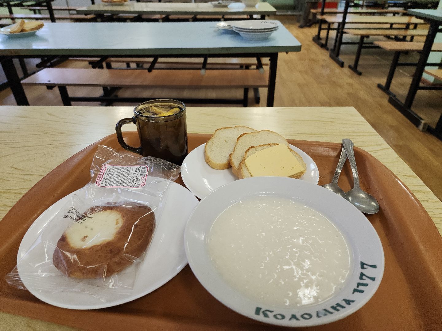 Коломна, образование, еда,