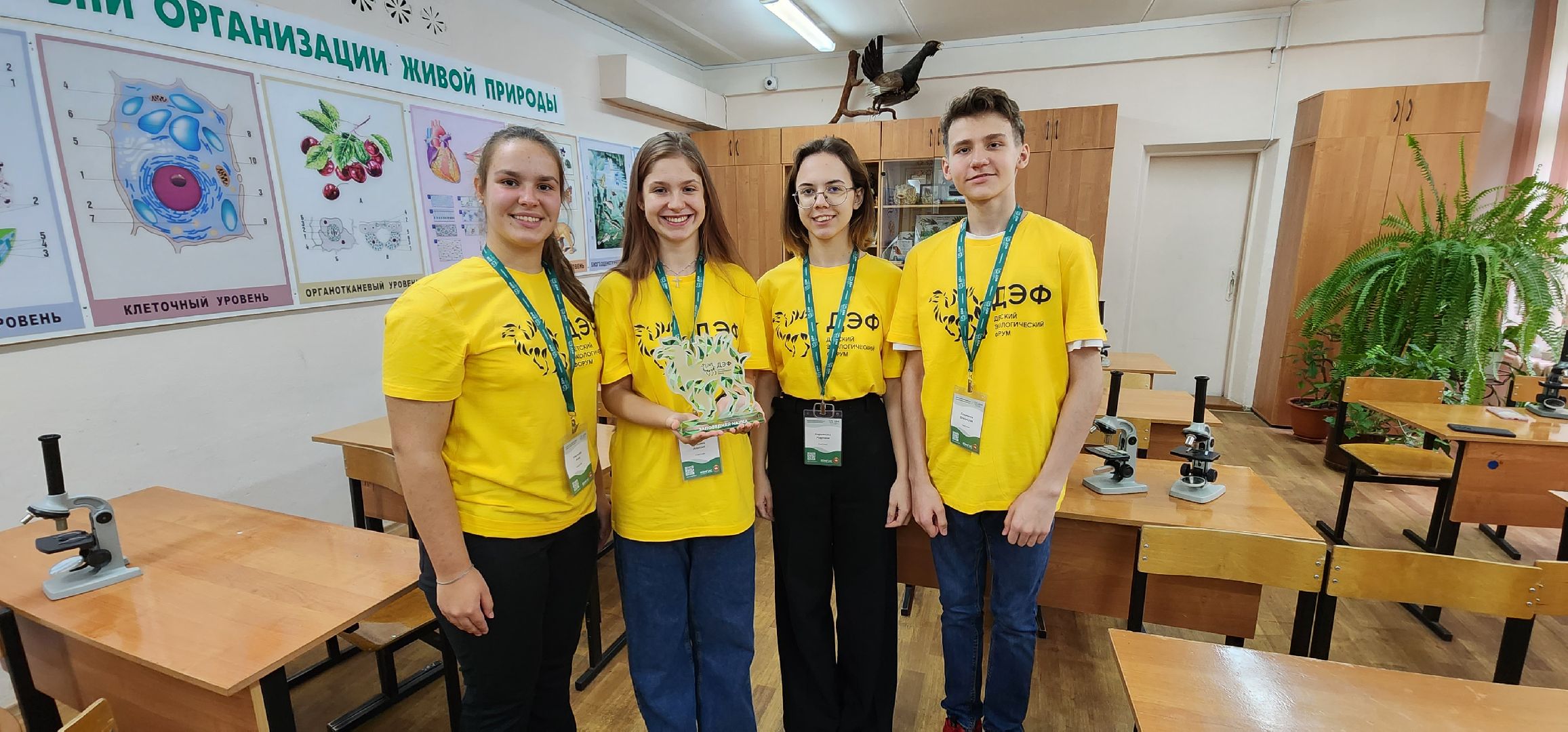 Экология, Дети, Подмосковье, Эко-отель, Насекомые, Проекты, Инновации, Природа, Школьники, Победители