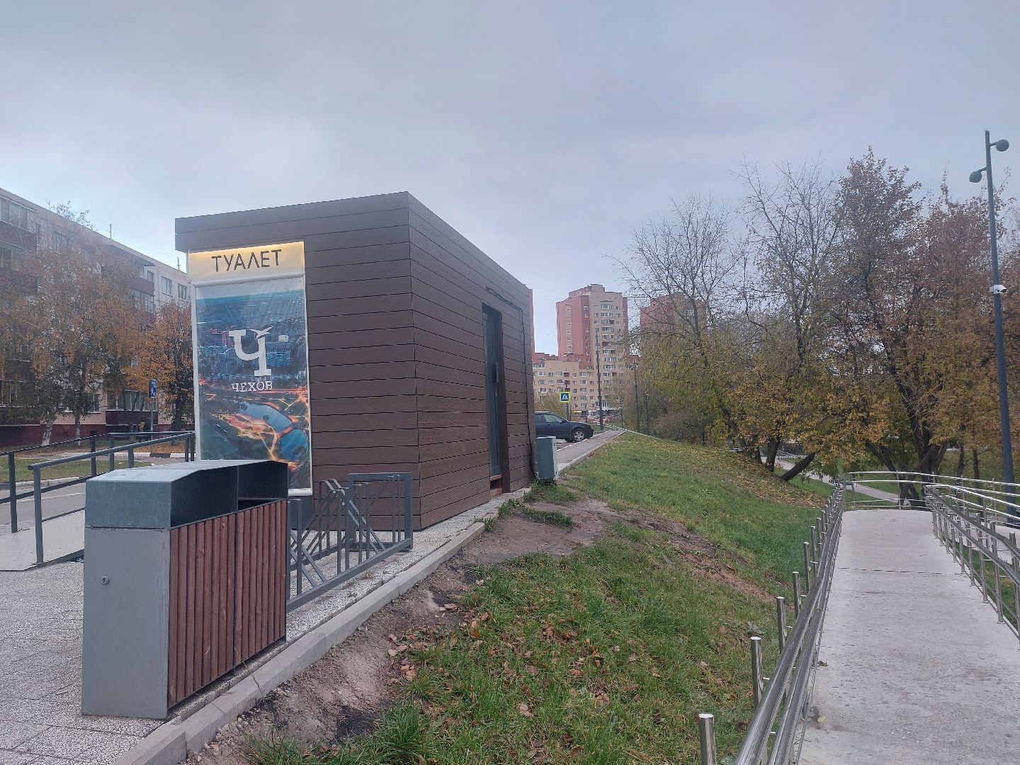 благоустройство, город чехов, пруды, Площадки, спорт подмосковья, губернатор московской области, Воробьёв,