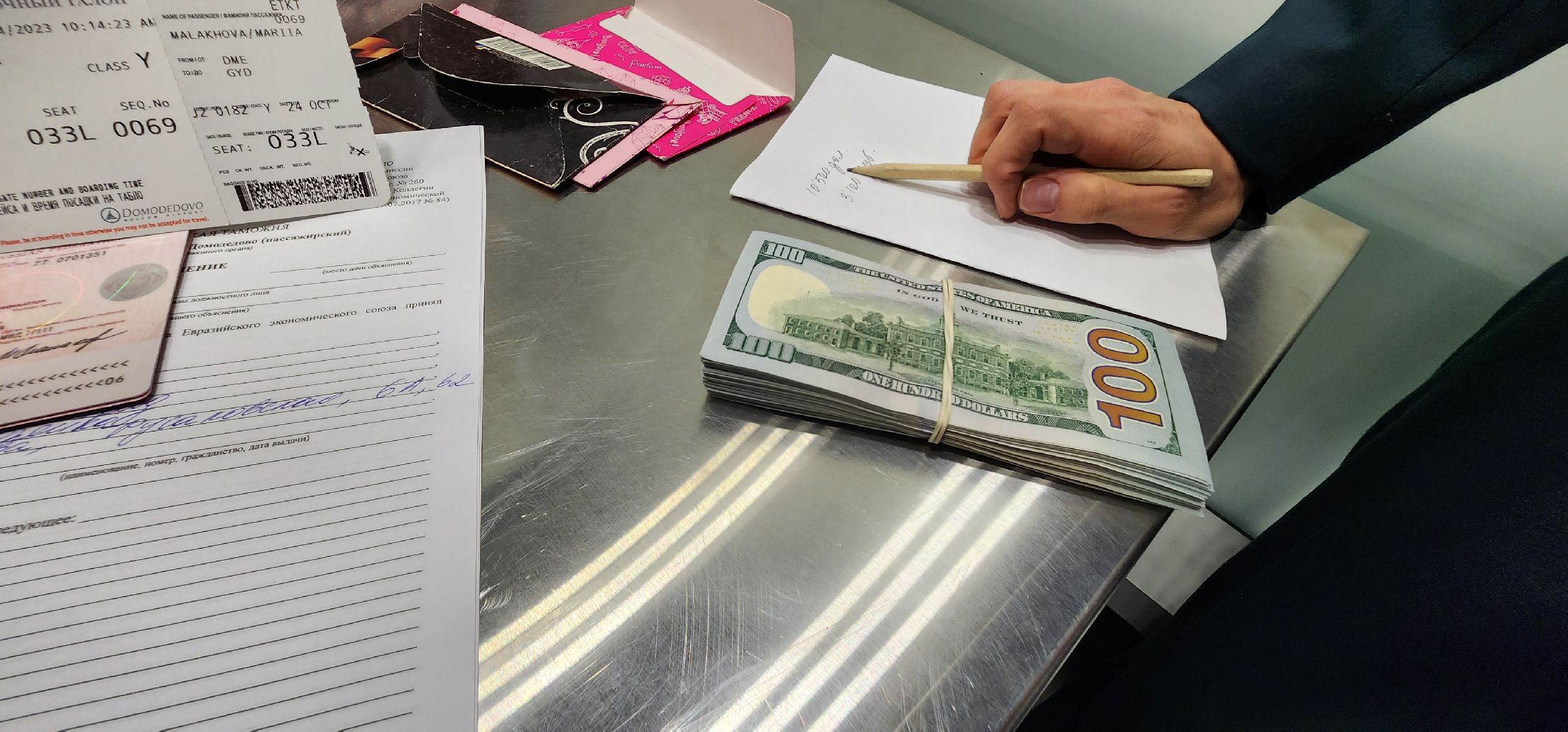 день таможенника, аэропорт Домодедово,