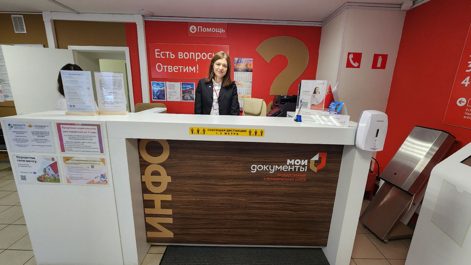 экология, экономия, протвино, без бумаги, технологии, мфц,