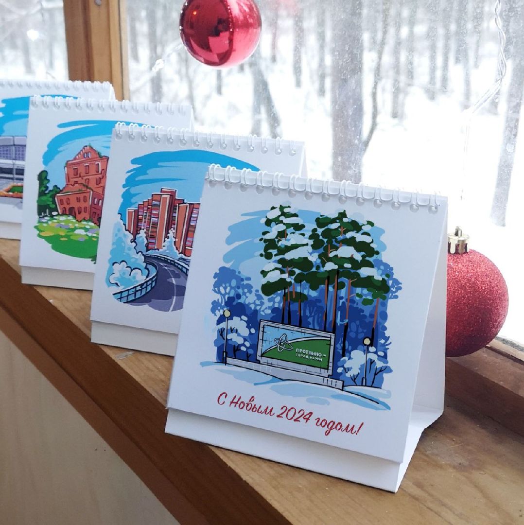 экология, экономия, протвино, без бумаги, технологии, мфц,