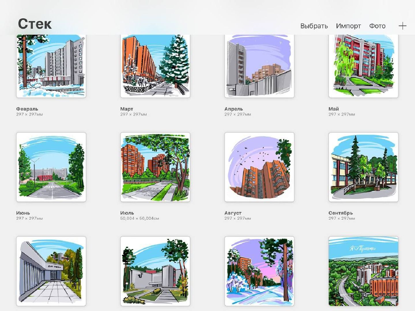 экология, экономия, протвино, без бумаги, технологии, мфц,