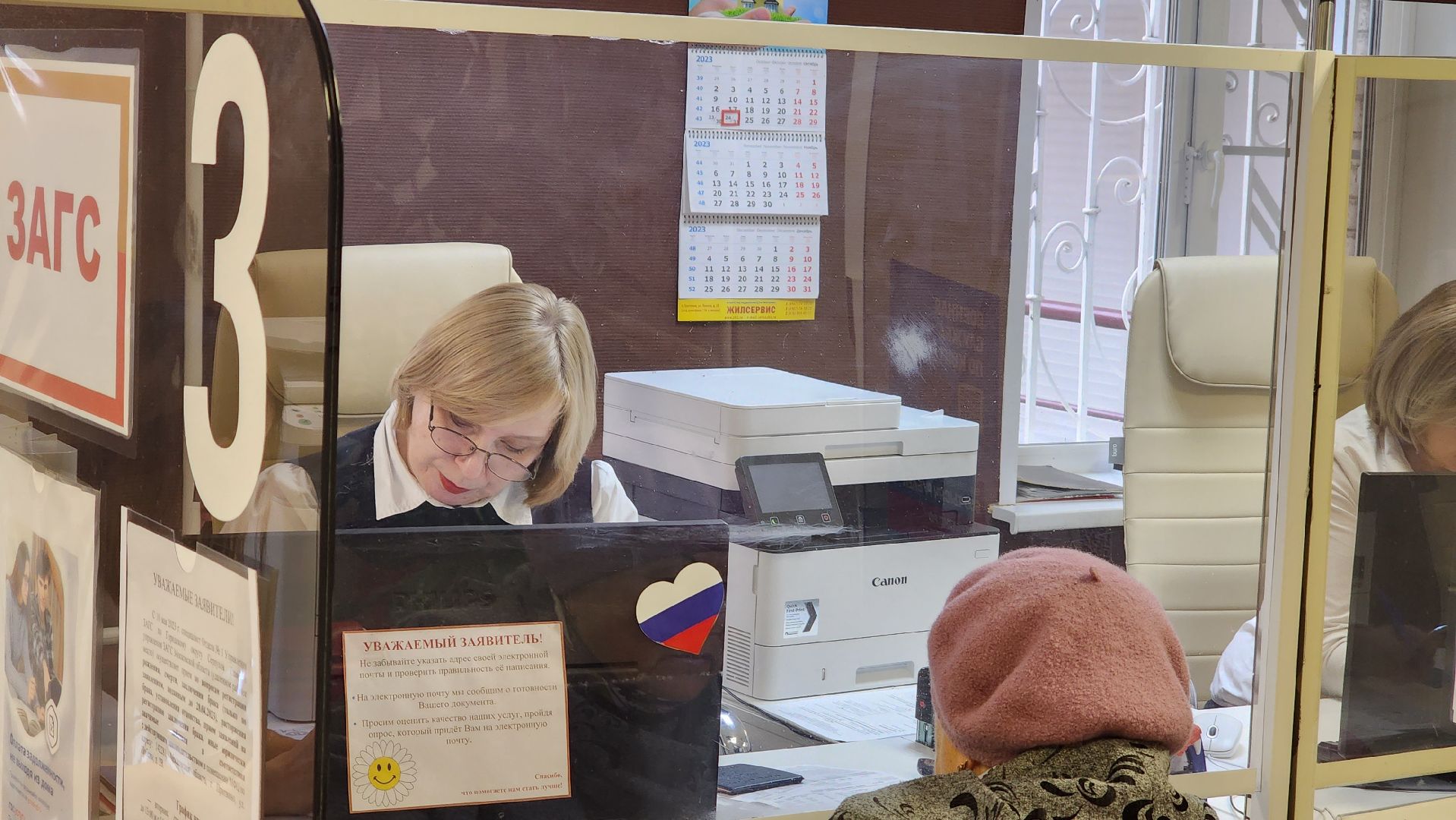 экология, экономия, протвино, без бумаги, технологии, мфц,