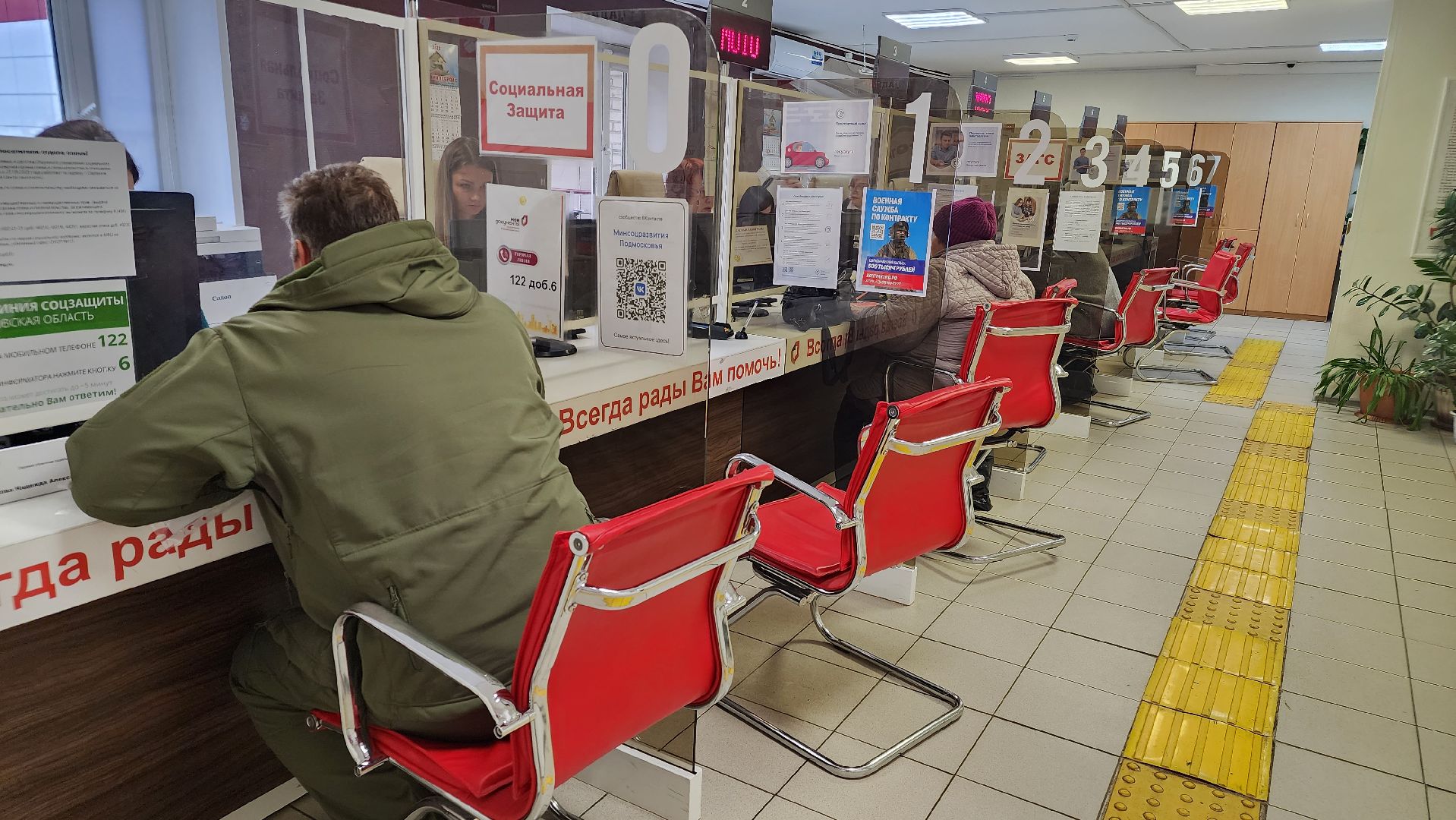 экология, экономия, протвино, без бумаги, технологии, мфц,